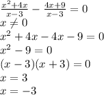 \frac{x^2+4x}{x-3} - \frac{4x+9}{x-3} =0\\x \neq 0\\x^2+4x-4x-9=0\\x^2-9=0\\(x-3)(x+3)=0\\x=3\\x=-3