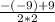 \frac{-(-9)+9}{2*2}