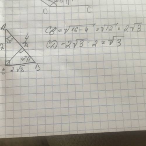 Впрямоугольном треугольнике abc с прямым углом c проведена высота сd. ac=2см, уголcad=60°. найдите а