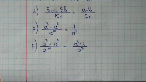 Сократите дробь: 1) 5a-5b / 10с 2) a^5*a^3 / a^10 3) a^5+a^3 / a^10 (где звездочка - умножение)