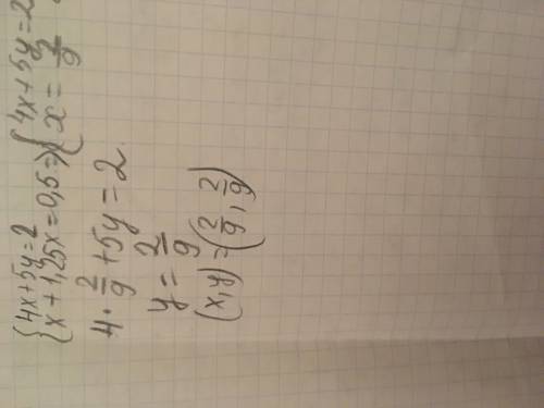 Сколько решений имеет система уравнений : 4х+5у=2 х+1,25у=0,5.