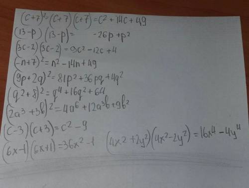 Решить (c+7)², (13-p)², (3c-2)², (-n+7)², (-m-9)², (9p+2q)², (q²+8)², (2a³+3b)², (c-3)(c+3), (6x-1)(