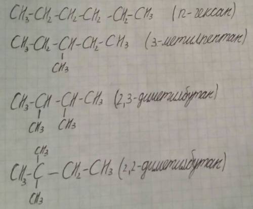 Спо ! 25 , если построите структурные формулы всех изомеров алкана c6h14. буду , если .