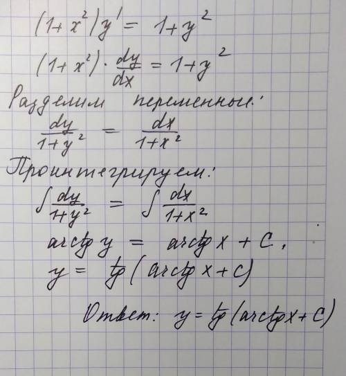 Найдите общее решение дифференциального уравнение : (1+x^2)y'=1+y^2