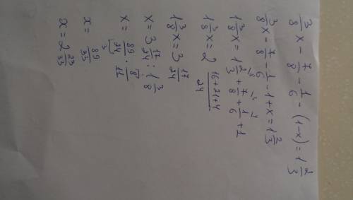 Решите уравнение: 3/8x-7/8-1/6-(1-x)=1целое 2/3