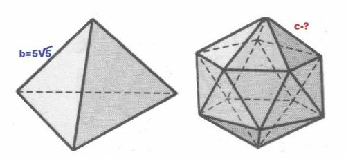 Правильный тетраэдр и правильный икосаэдр имеют равную площадь полной поверхности ребро тетраэдра ра