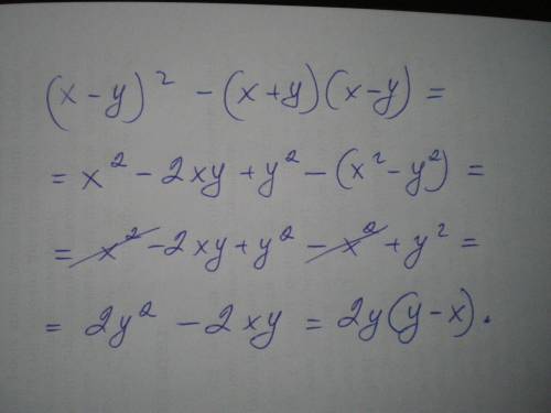 Решите уравнение (x-y)2 - (x+y) (x-y)