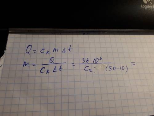 Количество теплоты затраченное на нагревание кирпичной печи от 10°c до 50°c равно 36мдж. какова масс