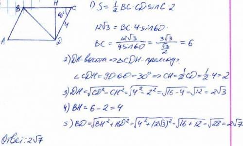 Площадь параллелограмма авсd равна 12√3, сd=4, ∠с=60 градусов. найдите длину диагонали вd.