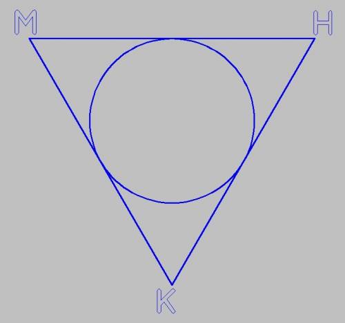 Треугольник mnk-равносторонний, mn=8см, этот треугольник вписан в окружность. найти r. решите с дано