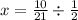 x = \frac{10}{21} \div \frac{1}{2}