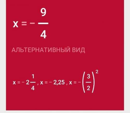 Решите уравнения: 2*(2-x)+3*(2*x+4)=7 10*(3y-2)-5*(4y-11)=25+3*(5y-2)