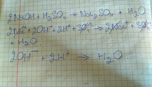 Na+oh+h+so4= ! запишите полное и сокращённое ионное уравнение ! !