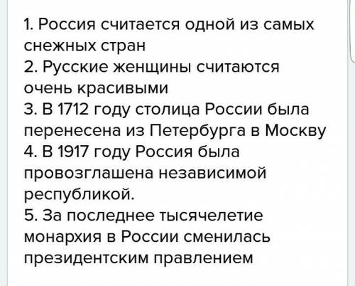 Умаляю, : сс буду сильно ♥ . привлекая обществоведческие знания, составьте краткое (из 5 предложений