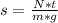 s= \frac{N*t}{m*g}