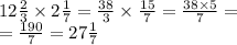 12 \frac{2}{3} \times 2 \frac{1}{7} = \frac{38}{3} \times \frac{15}{7} = \frac{38 \times 5}{7} = \\ = \frac{190}{7} = 27 \frac{1}{7}