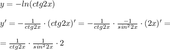 y=-ln(ctg2x)\\\\y'=-\frac{1}{ctg2x}\cdot (ctg2x)'=-\frac{1}{ctg2x}\cdot \frac{-1}{sin^22x}\cdot (2x)'=\\\\=\frac{1}{ctg2x}\cdot \frac{1}{sin^22x}\cdot 2