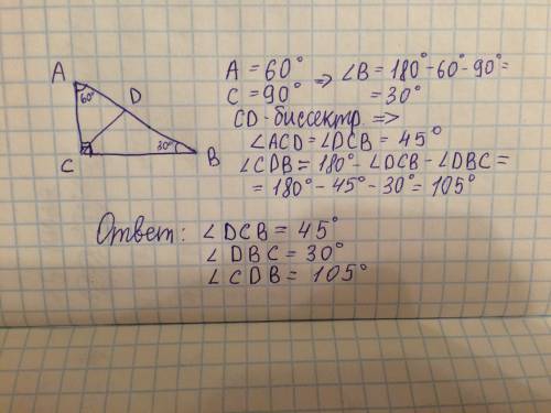 Втреугольнике авс угол с равен 900, а угол а равен 600, сd – биссектриса. найдите углы треугольника