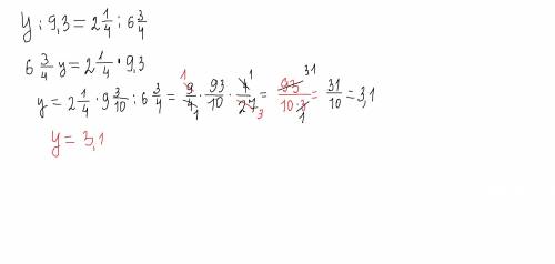 Найдите неизвестный член пропорции у: 9,3=две целых,одна четвертая: шесть целых,три четвёртых(в дроб