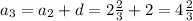 a_{3} = a_{2} + d = 2 \frac{2}{3} + 2 = 4 \frac{2}{3}