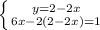 \left \{ {{y=2-2x} \atop {6x-2(2-2x)=1}} \right.