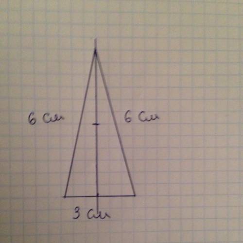 Постройте треугольник длина которого 6см а ширина 3см. а) прлведите его оси симетрии. б)найдите его