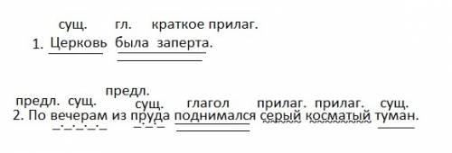 30 из художественной выписать 2 простых предложения, разобрать их в комплексе