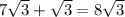 7 \sqrt{3} + \sqrt{3} = 8 \sqrt{3}