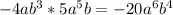 -4ab^{3} *5a^{5} b= - 20a^{6}b^{4}