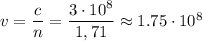 v=\dfrac cn=\dfrac{3\cdot 10^8}{1,71}\approx1.75\cdot 10^8