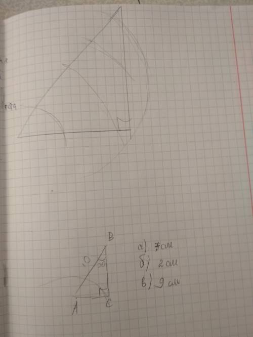 Впрямоугольном треугольнике acb(угол c=90 градусов) ab=10, угол abc=30 градусов. с центром в точке а