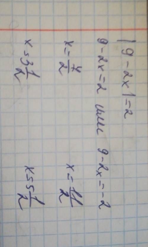 Решить уравнение с модулем |9-2x|=2