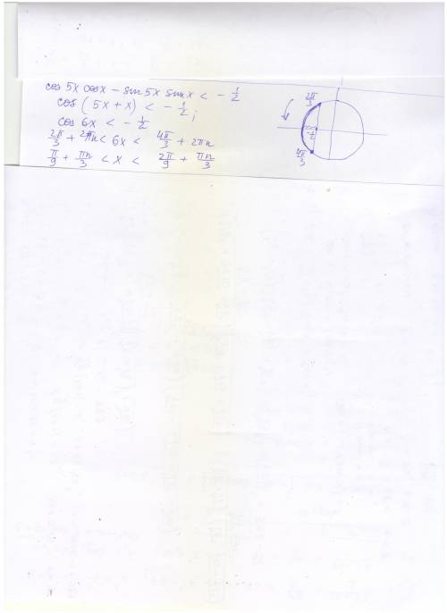 Решите неравенство cos5xcosx-sin5xsinx< -1/2.