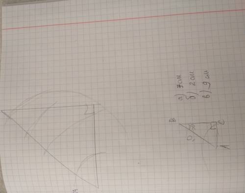 Впрямоугольном треугольнике acb ( угол c = 90°), ab = 10, угол abc = 30°. с центром в точке a провед