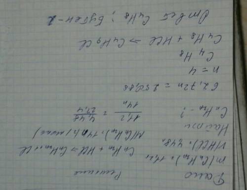 Решите ! 1)алкен массой 11,2г прореагировал с хлороводородом объемом 4,48л. установите молекулярную