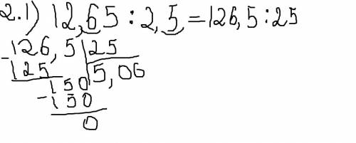 Расчеты выполнять столбиком! 1. вычислите: а) (6,4 + 7,72) • (13,8 – 5,75). б) (4,1 + 7,95) • (7,4 –