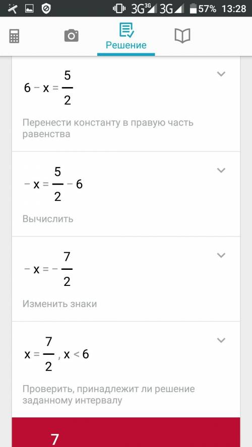 Решить уравнение 1) (1/32)^0,1x-1=16 2)log0,4(6-x)=-1