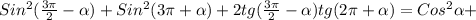 Sin ^{2} ( \frac{3 \pi }{2}- \alpha )+Sin ^{2} (3 \pi + \alpha )+2tg( \frac{3 \pi }{2}- \alpha )tg(2 \pi + \alpha )=Cos ^{2} \alpha +