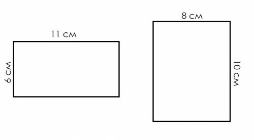 На черти два разных прямоугольника так запиши длина их стороны в сантиметрах