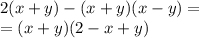 2(x + y) - (x + y)(x - y) = \\ = (x + y)(2 - x + y)