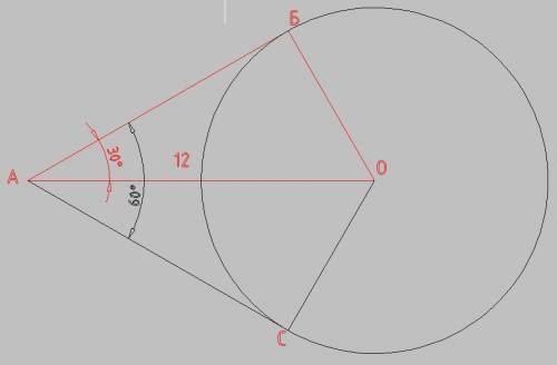 50 ів! з точки а, що лежить поза колом з центром у точці о, проведені дотичні ав і ас , ( в і с - то