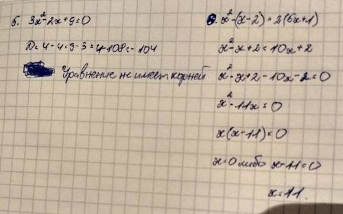 Докажите ваше мнение в рассуждении на грамматическую тему, используя вводные слова во первых, во вто