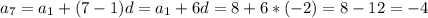 a_{7} = a_{1}+(7 -1)d = a_{1}+6d = 8+6*(-2) = 8-12 = -4