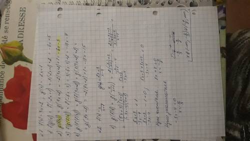 10 класс, как можно быстрее #1 даны функции f(x)=3x+2 и g(x)=-2x+1найти : 1) f(g(x)) = 2) g(f(x)) =