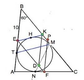 Окружность, вписанная в треугольник abc , касается сторон bc и ac в точках m и n соответственно, e и