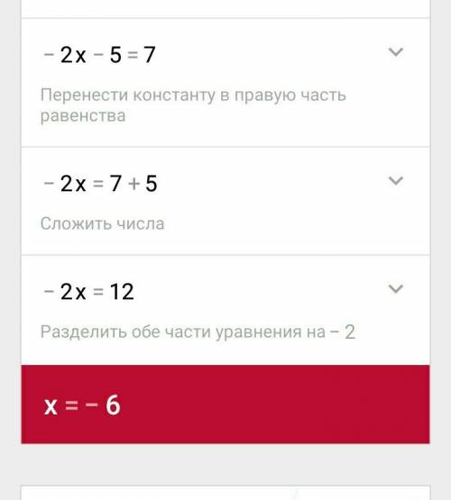 Решите уравнение (x-2)(x+-1)(x+1)=3x+7