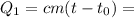 Q_{1}=cm(t-t_{0})=