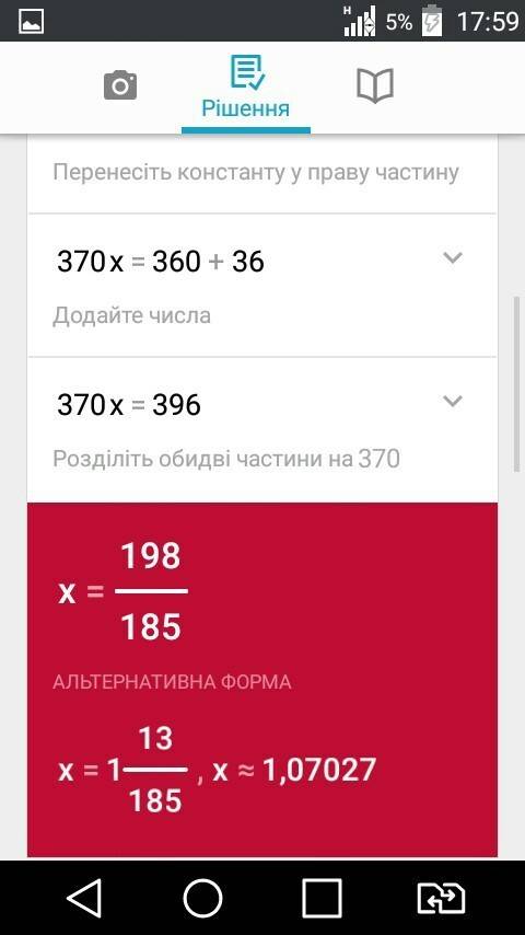 Решите уравнение 2х/3-3+2х/4+5х-3/5=6 , если что