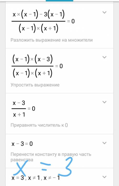 1вариант 1 выражение: а) 8√3-5√12+4√75 б) (2√7+3)^2 2 решите уравнение: х/(х-1)- 5/(х+1)=2/(х^2-1) 3