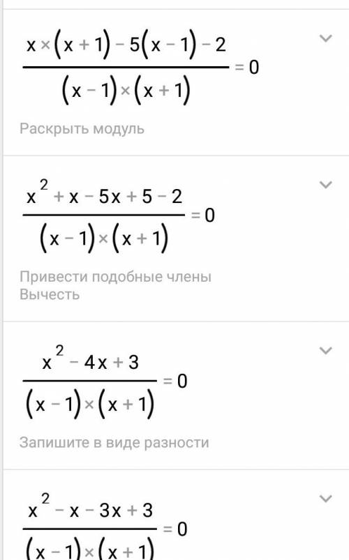 1вариант 1 выражение: а) 8√3-5√12+4√75 б) (2√7+3)^2 2 решите уравнение: х/(х-1)- 5/(х+1)=2/(х^2-1) 3